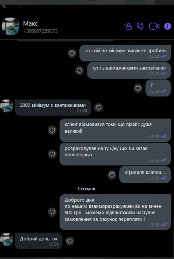 2025 11 11 12 54 10 png