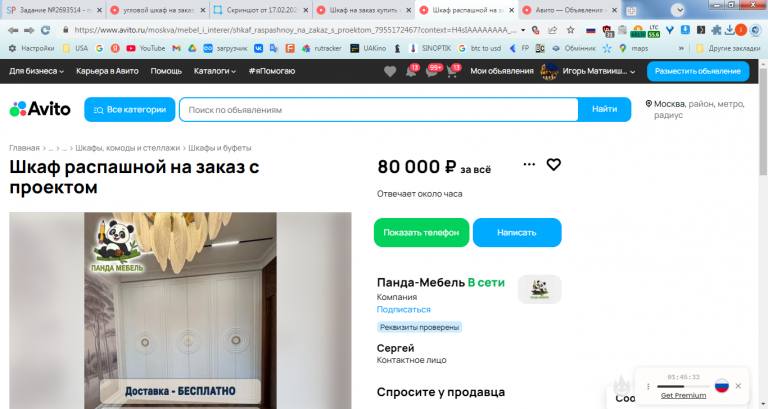 2026 02 17 10 56 37 png