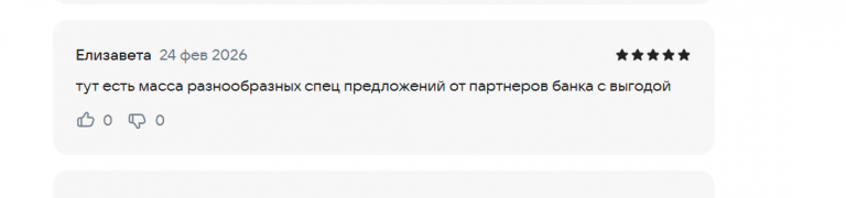 2026 02 24 17 29 02 png