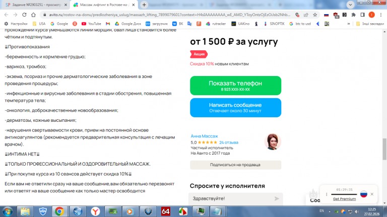 2026 02 27 12 25 14 png