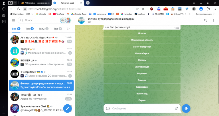 2025 11 04 13 32 36 png