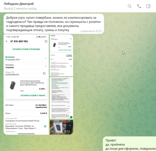 2025 12 26 12 26 09 png