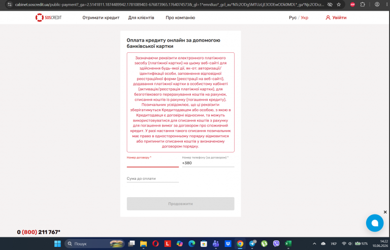 Screenshot 11 png