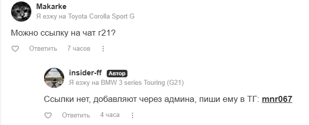 2026 08 04 15 57 04 png