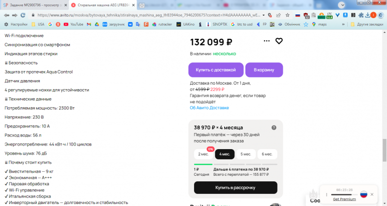 2026 02 19 15 59 03 png