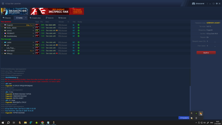 2026 02 21 16 55 34 png