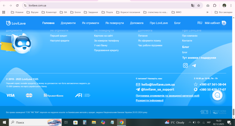 2025 12 02 16 22 18 png