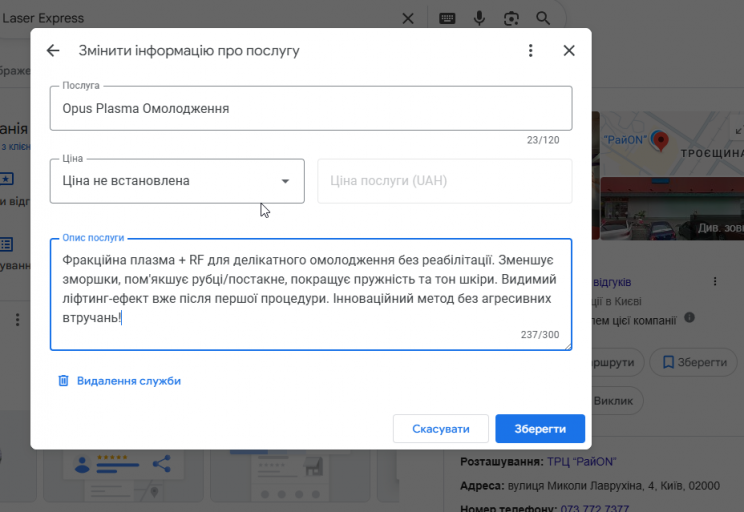 2025 11 27 15 29 23 png