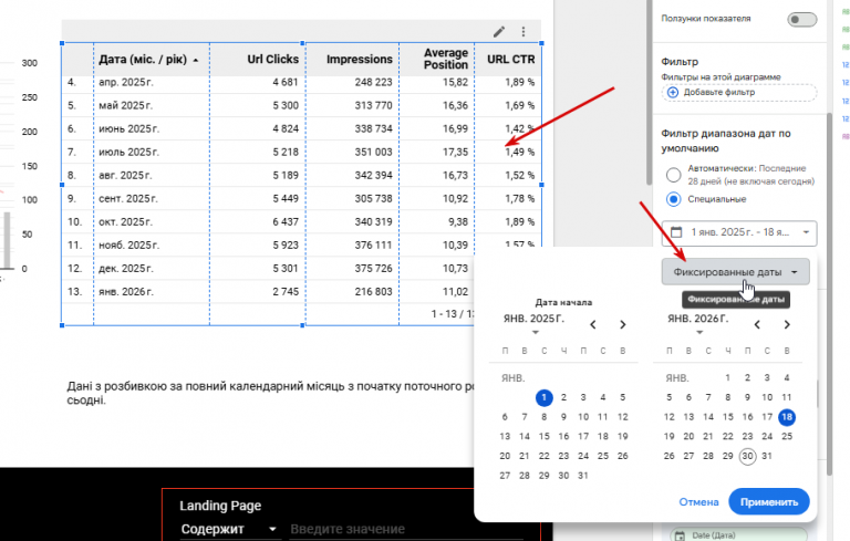 2026 01 30 16 26 07 png