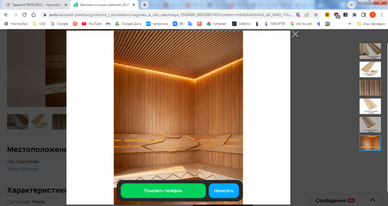 2026 04 01 12 49 38 png