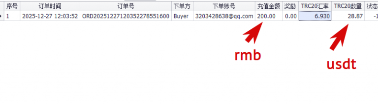 2025 12 27 10 36 39 png