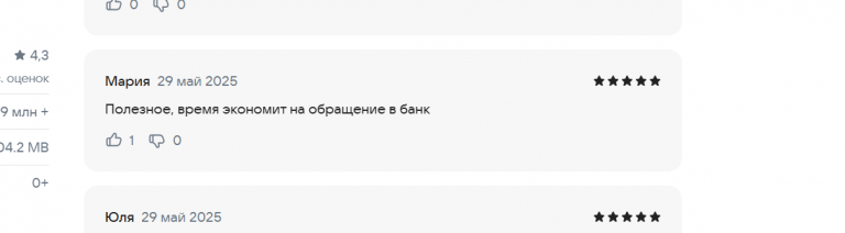 2025 05 29 16 36 33 png