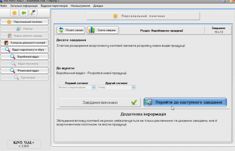 2026 03 24 12 24 56 png