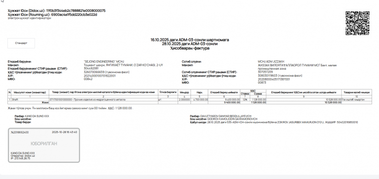 2025 11 05 15 55 49 png