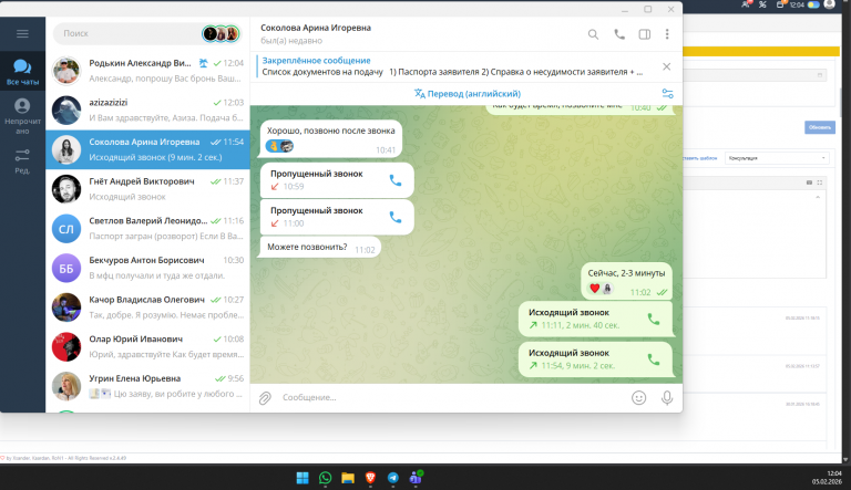 2026 02 05 12 04 52 png