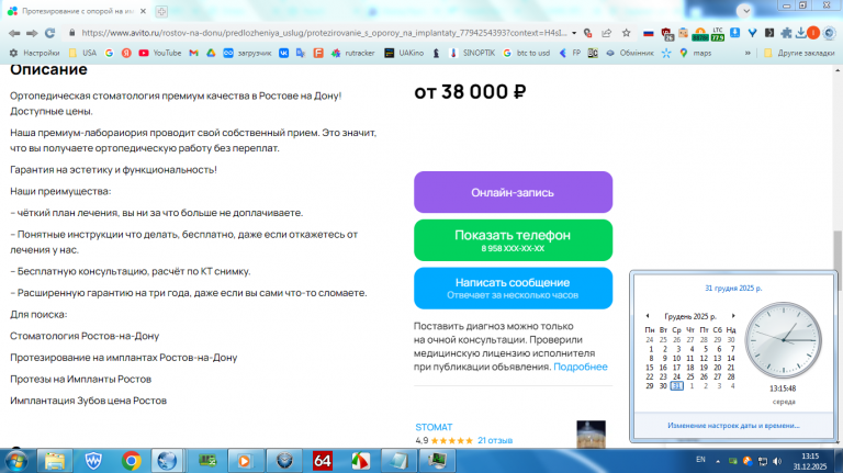 2025 12 31 13 15 48 png