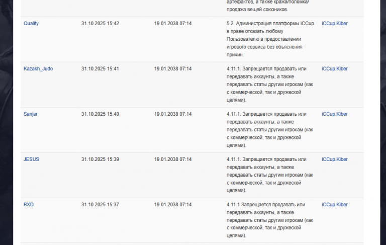 2025 10 31 17 49 35 png