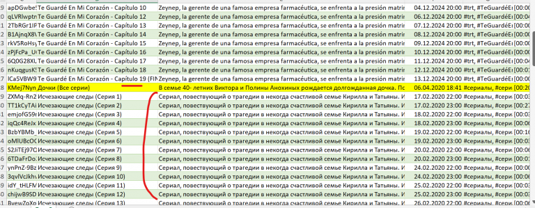 Screenshot 2025 09 17 165633 png