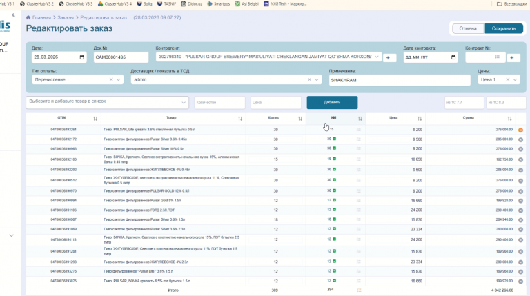 2026 03 30 17 31 23 png