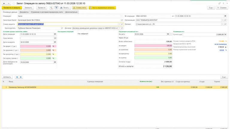 2026 03 30 14 45 14 png