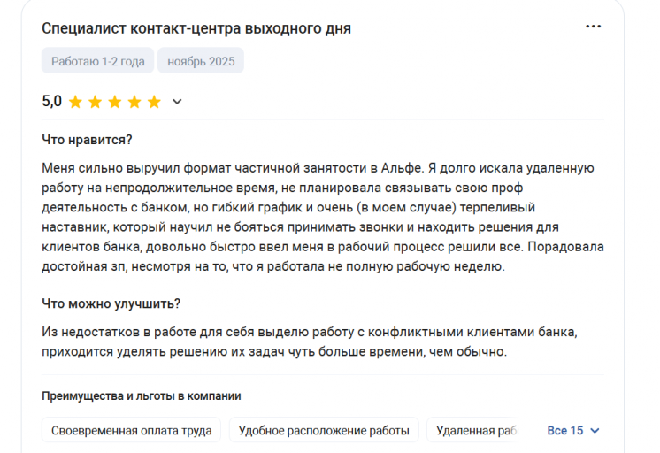 2025 11 30 15 04 05 png