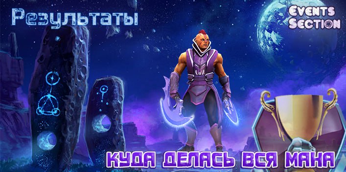 Баннер Результаты jpg