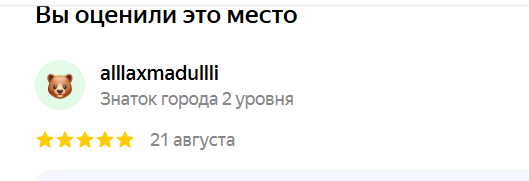 2025 08 21 09 41 45 png