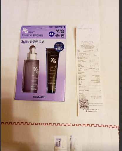 2025 12 23 12 37 27 png