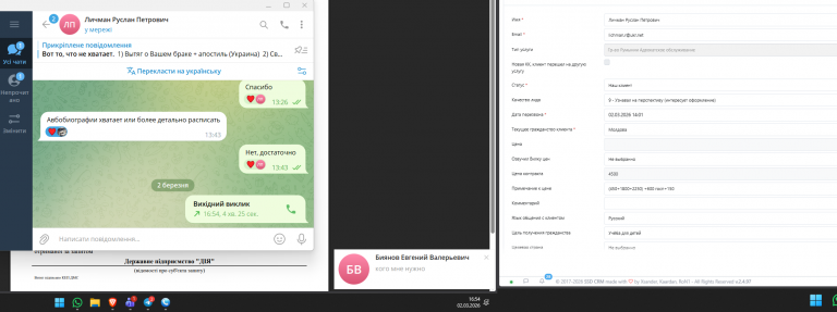 2026 03 02 16 54 29 png