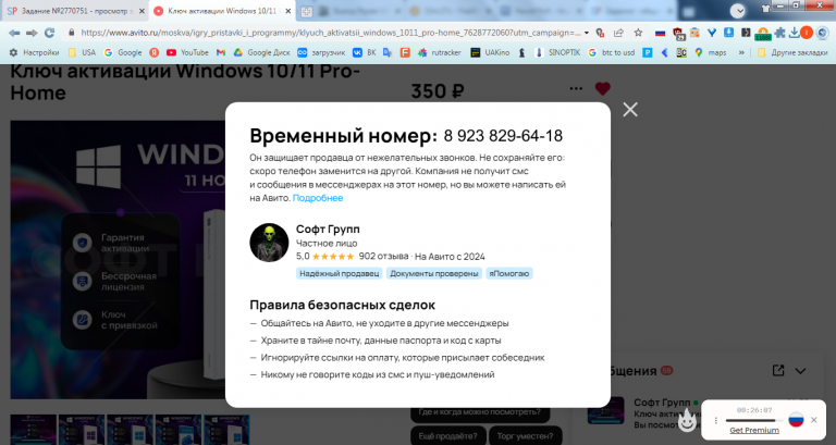 2025 10 02 14 52 07 png