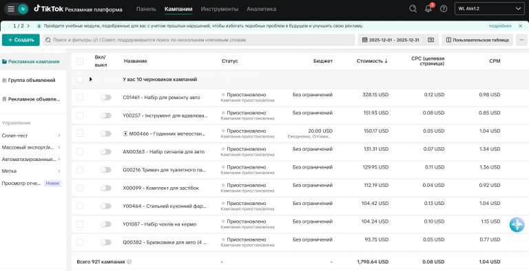 2026 01 05 14 49 14 png