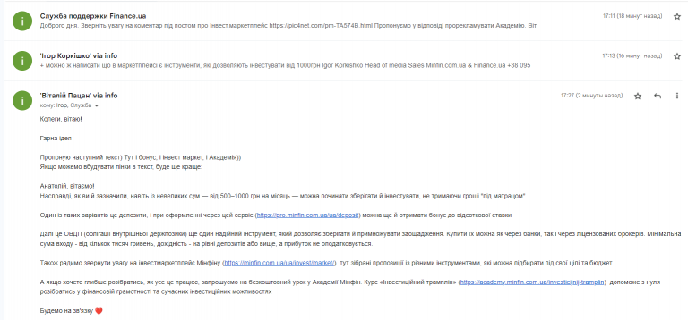 Screenshot 267 png