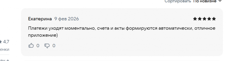 2026 02 09 20 08 26 png