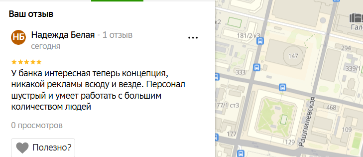 2025 11 09 19 33 21 png