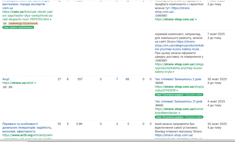 2025 11 03 13 30 10 png