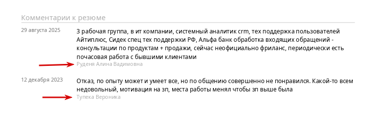 2025 08 29 16 51 28 png
