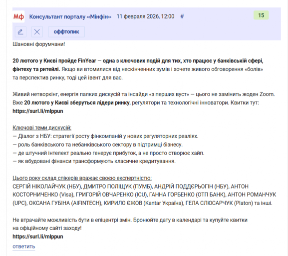 2026 02 11 12 02 17 png