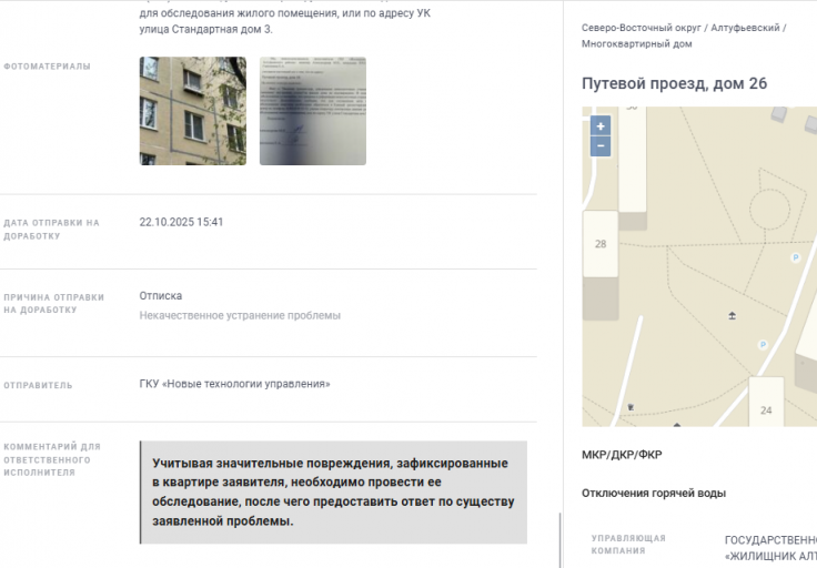 2025 10 23 14 58 28 png