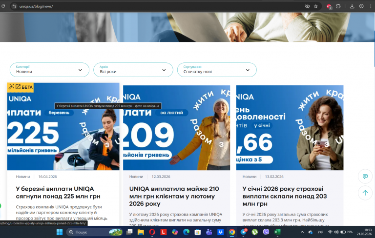 Screenshot 5 png