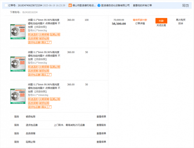 2025 06 24 15 07 32 png