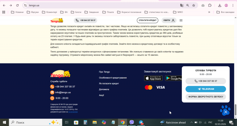 2026 03 02 11 59 35 png