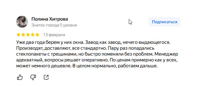 2026 02 16 08 31 22 png