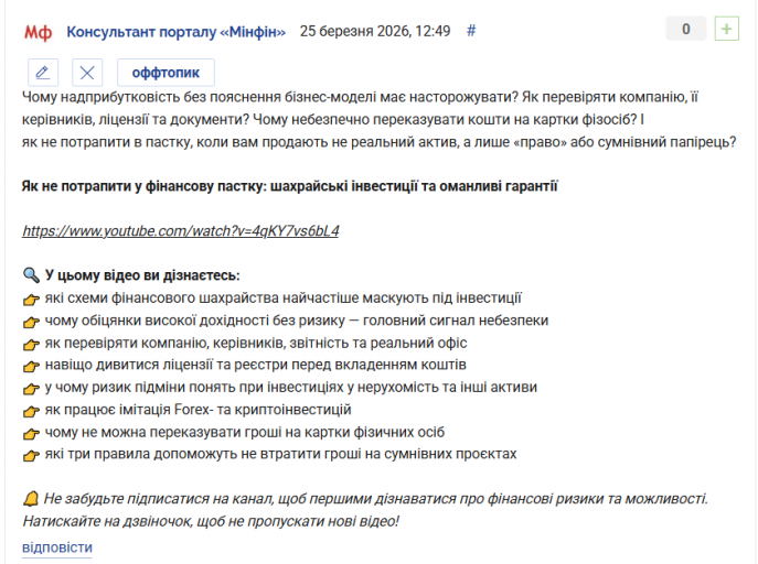 2026 03 25 12 51 50 png