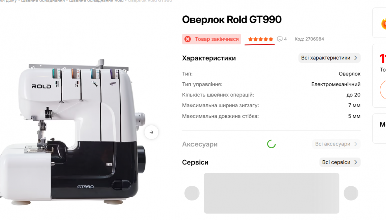 2026 01 19 21 11 11 png