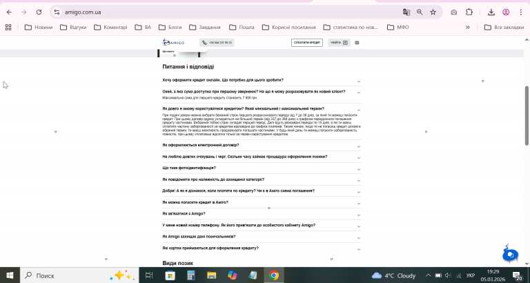 2026 03 05 19 30 00 png