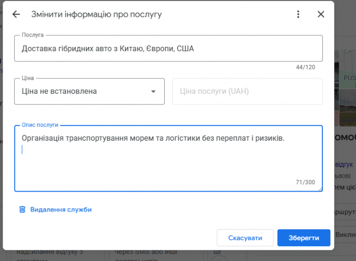 2025 11 26 23 08 49 png