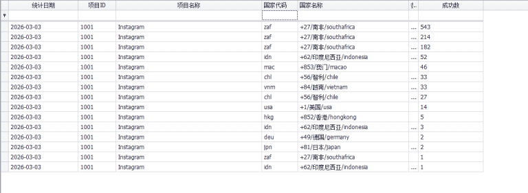 2026 03 02 23 26 54 png