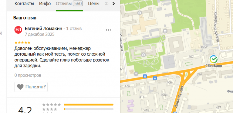 2025 12 07 23 51 16 png