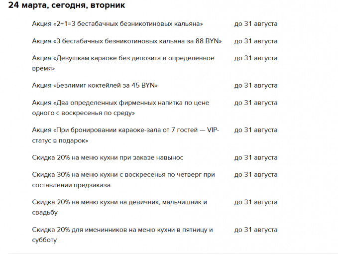 2026 03 24 12 10 24 png