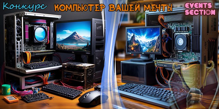 Баннер Конкурс jpg